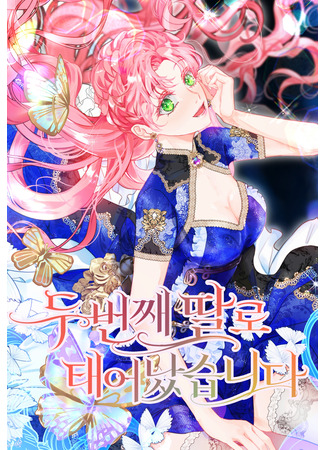 mana♡様 czM6Ly9maC1wcm9kdWN0aW9uLXJmMy