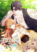 Секс видео uz