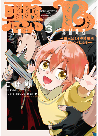 Күйеуінің алдында ұятқа қалмай трахает. Кеңседегі порно оның юбкасының астына шығып, ол оның мүшесін тартып алды